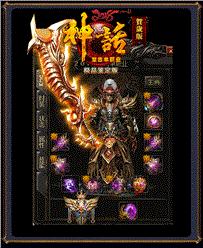 天龙八部私服攻击异常